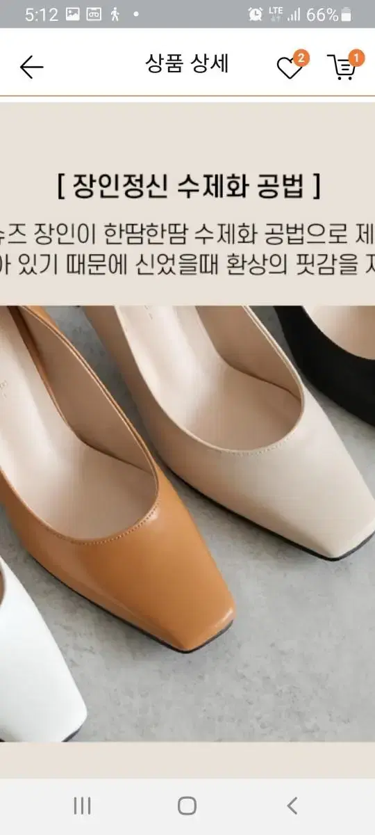 새상품/225/검정